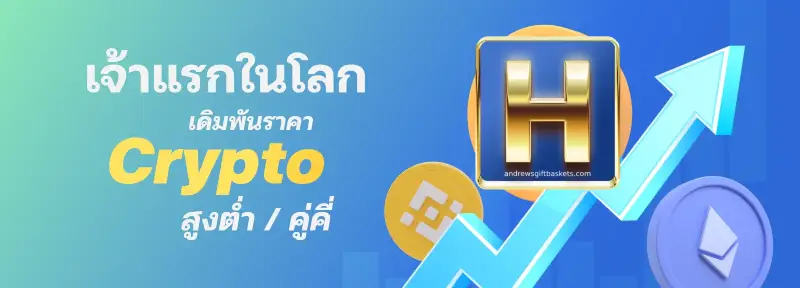หวยฟ้า คือ